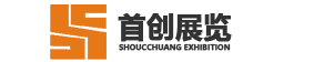 廣州展臺搭建設(shè)計一大型廣州展覽設(shè)計搭建商_廣州展會設(shè)計搭建公司